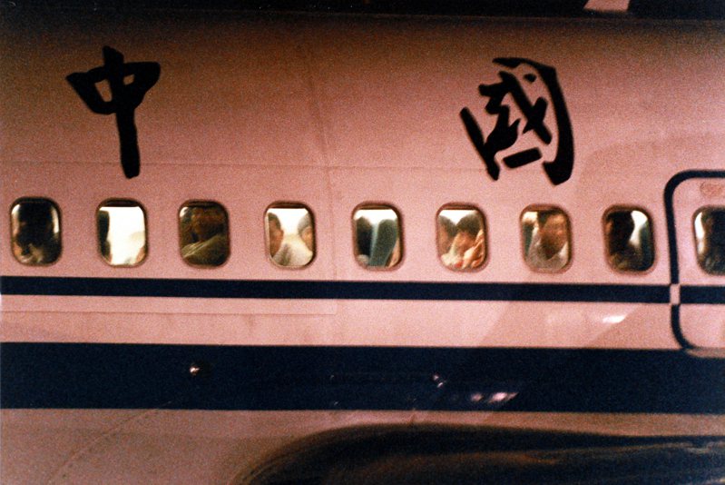 1993年4月6日上午，大陸南方航空一架波音757型客機從廣東深圳飛往北京途中，遭大陸青年黃樹剛、劉保才劫持，降落桃園國際機場，機上200名機組員、旅客均安。圖／聯合報系資料照片