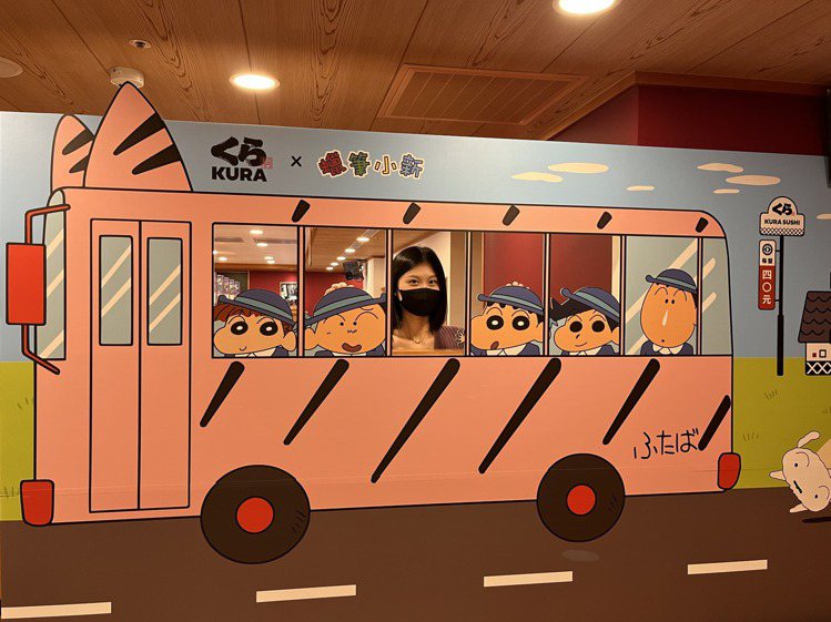 店內還有打造雙葉幼稚園娃娃車，讓粉絲們可以盡情拍照留念。圖／藏壽司提供