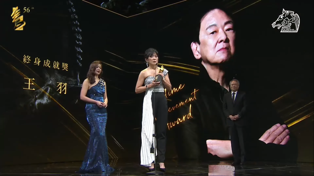 2019年，王羽獲第56屆金馬獎終身成就獎，由女兒王馨平、王加露代領。 圖／取自金馬影展臉書專頁