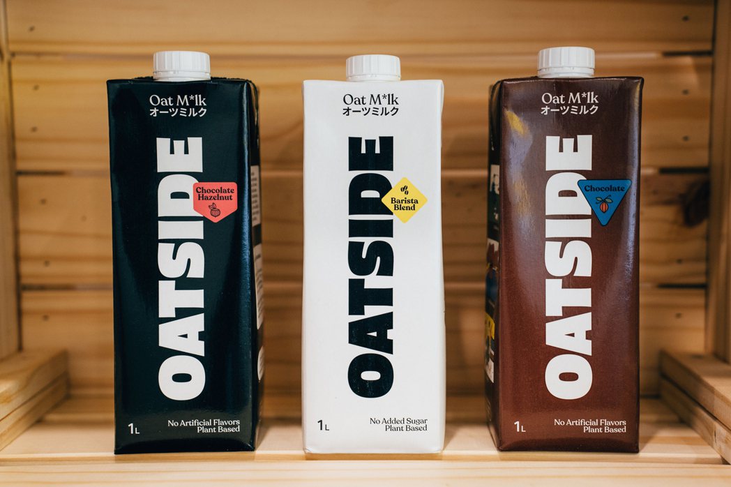 OATSIDE推出「職人燕麥植物奶」、「巧克力燕麥植物奶」及「巧克力榛果燕麥植物...