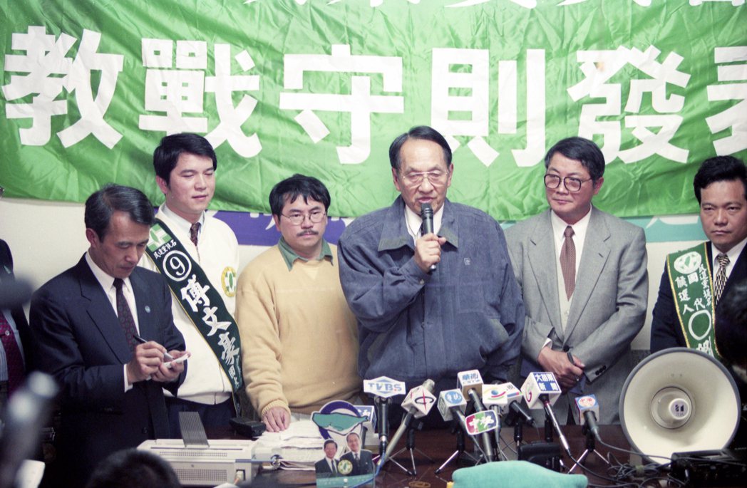 1996年，當時彭明敏（右三）為民進黨總統候選人，公布「教戰守則」的批評李登輝文宣。圖為陳定南（左）。 圖／聯合報系資料照片