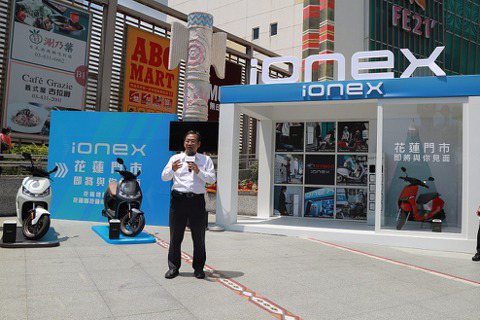 KYMCO Ionex專賣店將進駐花蓮！不只貫穿中橫公路，更打造低碳旅遊環境