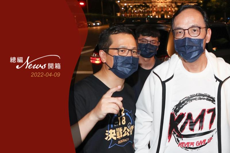 國民黨主席朱立倫（右）與台北市議員羅智強（左），日前電話長談三小時，內容卻遭爆料。圖／聯合報系資料照片