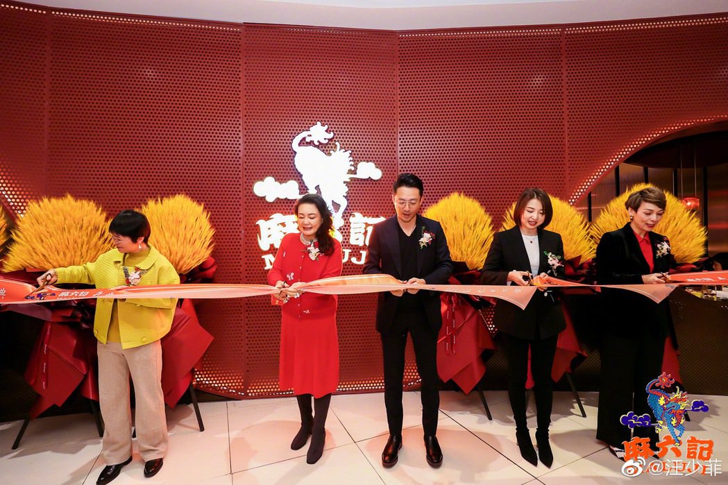 汪小菲與張蘭年初時為新開幕的餐廳剪綵。 圖／擷自汪小菲微博