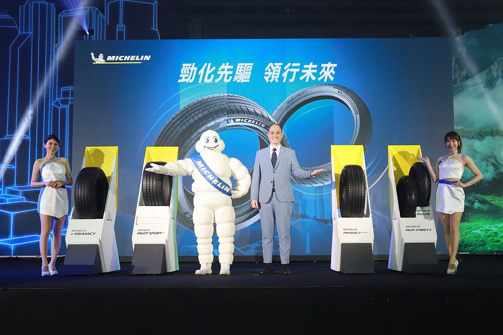台灣米其林發表「優異性能 直到最後一里」新胎陣容，包含五款四輪及二輪車用輪胎產品。 記者張振群／攝影