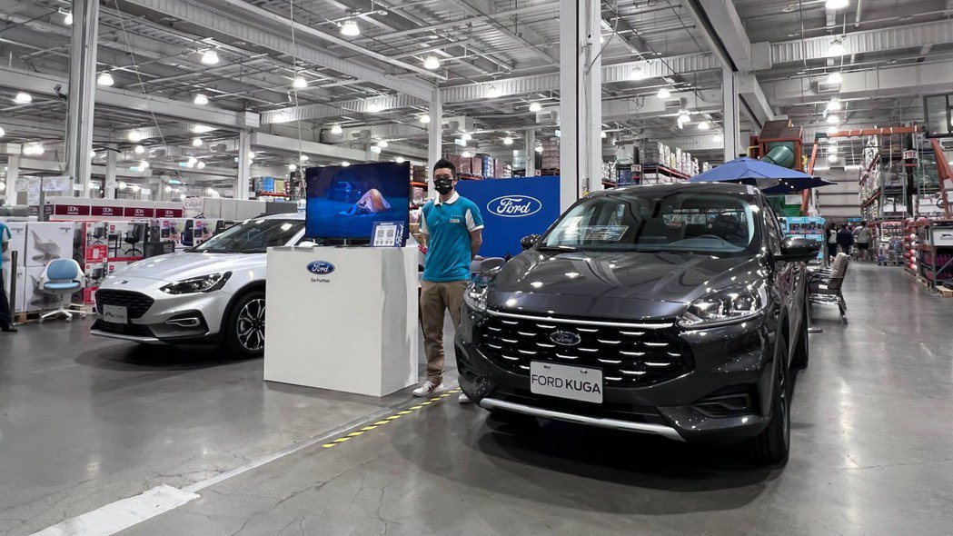 Ford走出展間，即日起至4/21於全台Costco據點，展出旗下休旅連線FOCUS ACTIVE及KUGA超質型。 摘自Ford官方粉絲團