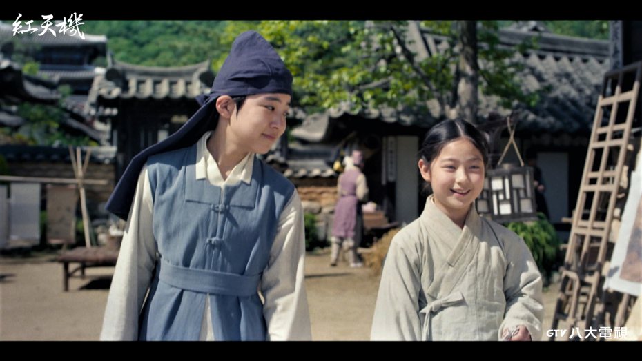 韓童星崔乘訓（左）、李南京在「紅天機」中演出男女主角小時候。圖／八大電視提供