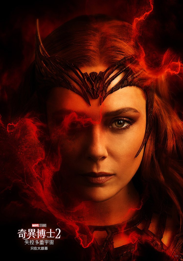 「緋紅女巫」伊莉莎白歐森將在「奇異博士2」有吃重演出。圖／迪士尼提供