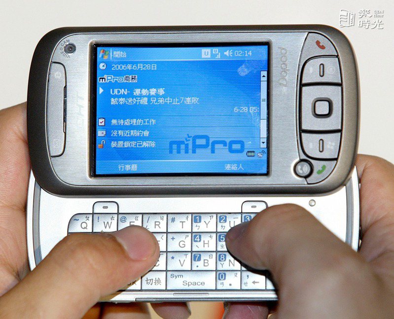 「CHT9000 3G商務手機」昨天上市，由中華電信客製行動加值服務與規劃通路行銷、多普達主導手機功能設計、微軟提供創新Windows Mobile 5.0軟體平台介面，結合三方優勢共創電信市場合作新模式。日期：2006/6/28。來源：聯合報。攝影：蘇健忠。