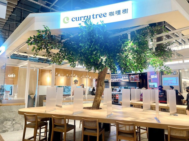 「咖哩樹」新北首店進駐環球購物中心板橋車站。圖／環球購物中心提供