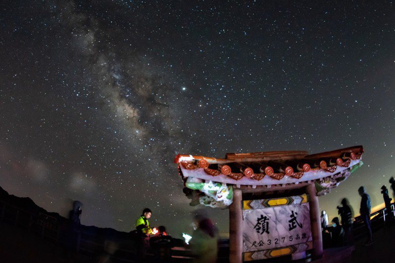 合歡山在2019年通過IDA認證成為台灣首座、亞洲第3座國際暗空公園。圖／南投縣政府提供
