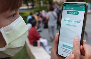 台灣社交距離App全台使用人數未達50%以上，另外必須開啟手機藍牙功能，是另一項數位門檻。圖／聯合報系資料照片