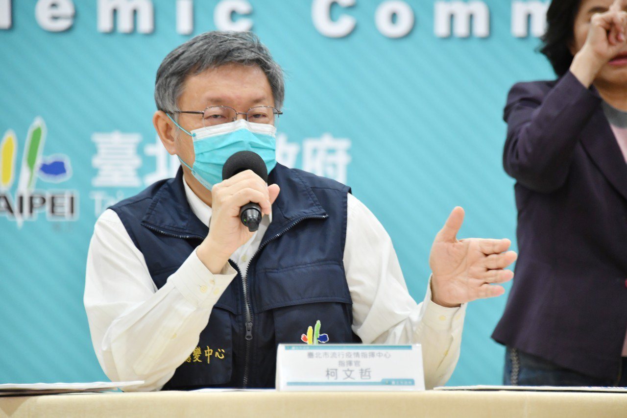 台北市長柯文哲下午舉行防疫記者會。圖／北市府提供