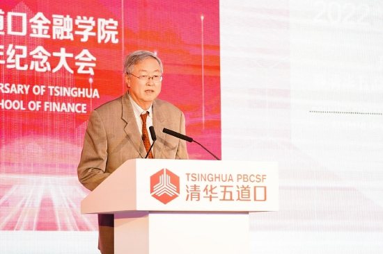 中國人民銀行原行長周小川於16日在「2022清華五道口全球金融論壇」演說。圖取自...
