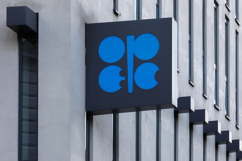 石油输出国组织（OPEC）。 图／美联社(photo:UDN)