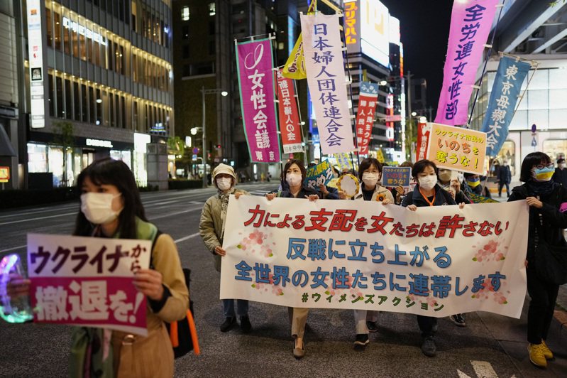 日本妇女8日在东京街头示威游行抗议俄国入侵乌克兰。图／美联社(photo:UDN)