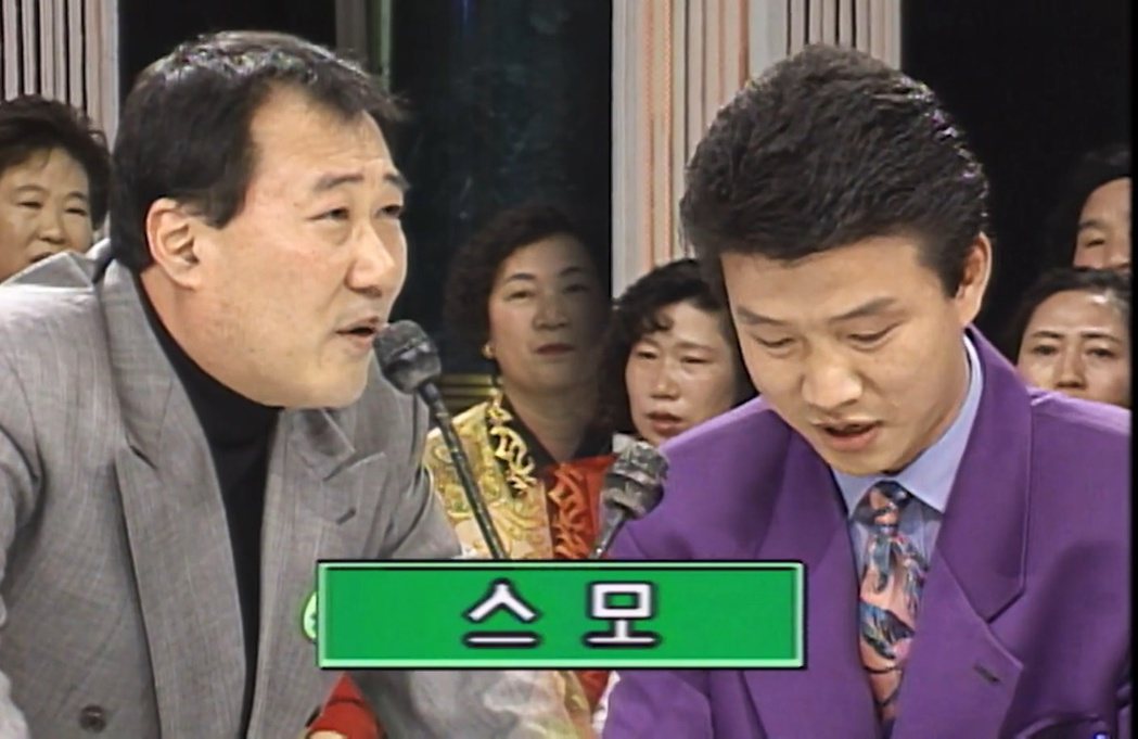 在綜藝節目快問快答中，問題者說：「日本式的摔角是？」「相撲」、「日本最大的電器街...