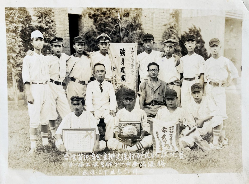 1946年6月，台灣省體育會舉辦光復杯（盃）硬式野球比賽，第一屆乙組高雄第一中全省優勝。 圖／文化部國家文化記憶庫