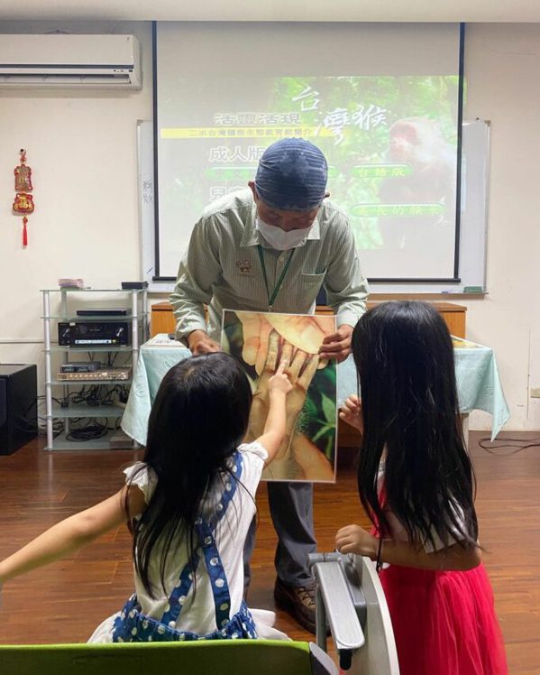 二水生態教育館以台灣獼猴為主題，提供室內的獼猴生態展示空間、互動裝置和小遊戲，以...