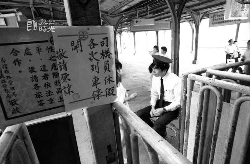 圖說：鐵路局成立一百零一年以來，首次發生因火車司機員「集體休假」，造成火車停駛事件，使南北交通大癱瘓。約有數十萬原本計畫搭乘台鐵列車的旅客，被迫改搭台灣汽車客運公司班車或野雞車。日期：1988/05/01。攝影：林建榮。來源：聯合報。