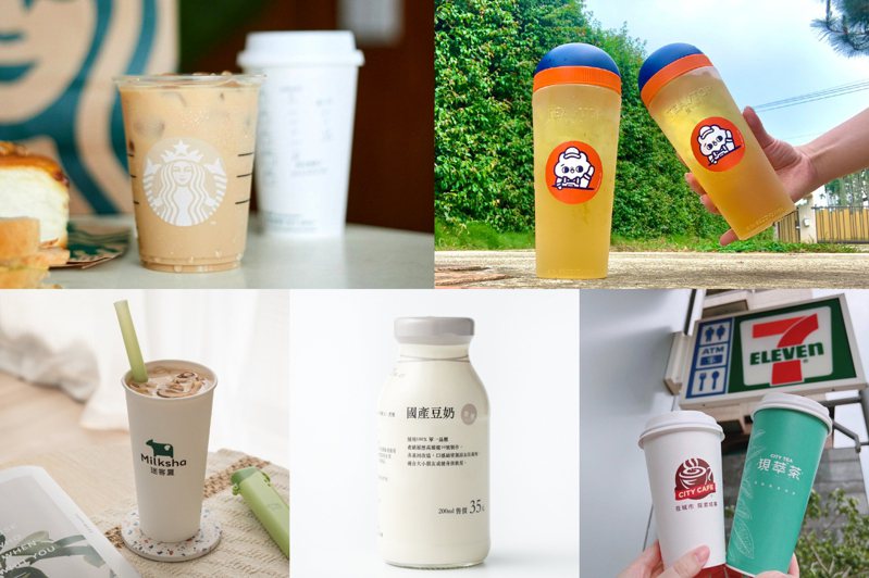 圖／星巴克咖啡同好會(Starbucks Coffee)、TEATOP提供、迷客夏提供、MUJI提供、7-ELEVEN提供