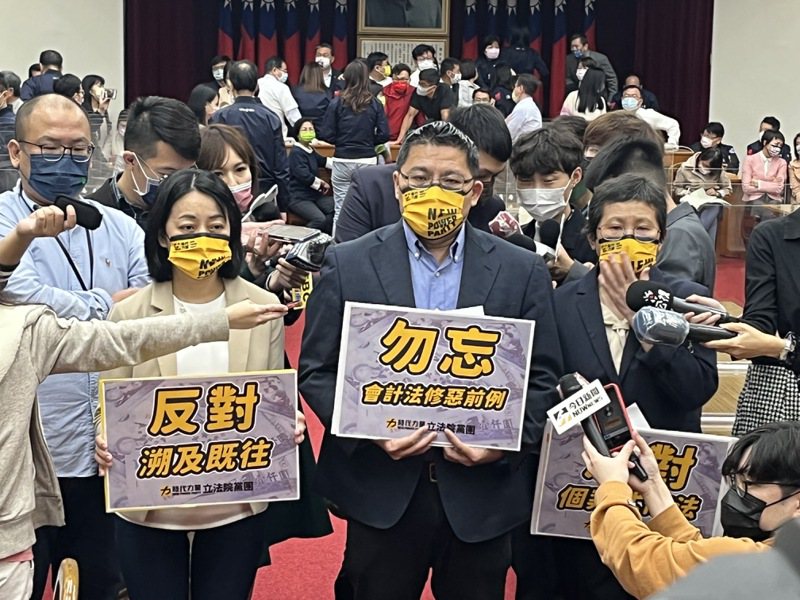 時代力量立法院黨團今舉行記者會。記者吳亮賢／攝影