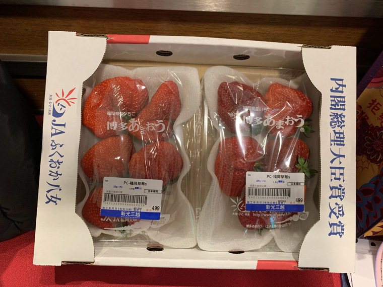 新光三越南西店的福岡草莓、中正區農林水果販售的金桔農藥超標。圖／北市衛生局提供