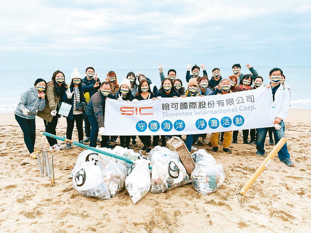 翰可國際去年11月在淺水灣舉辦淨灘活動，員工熱烈響應。 翰可／提供