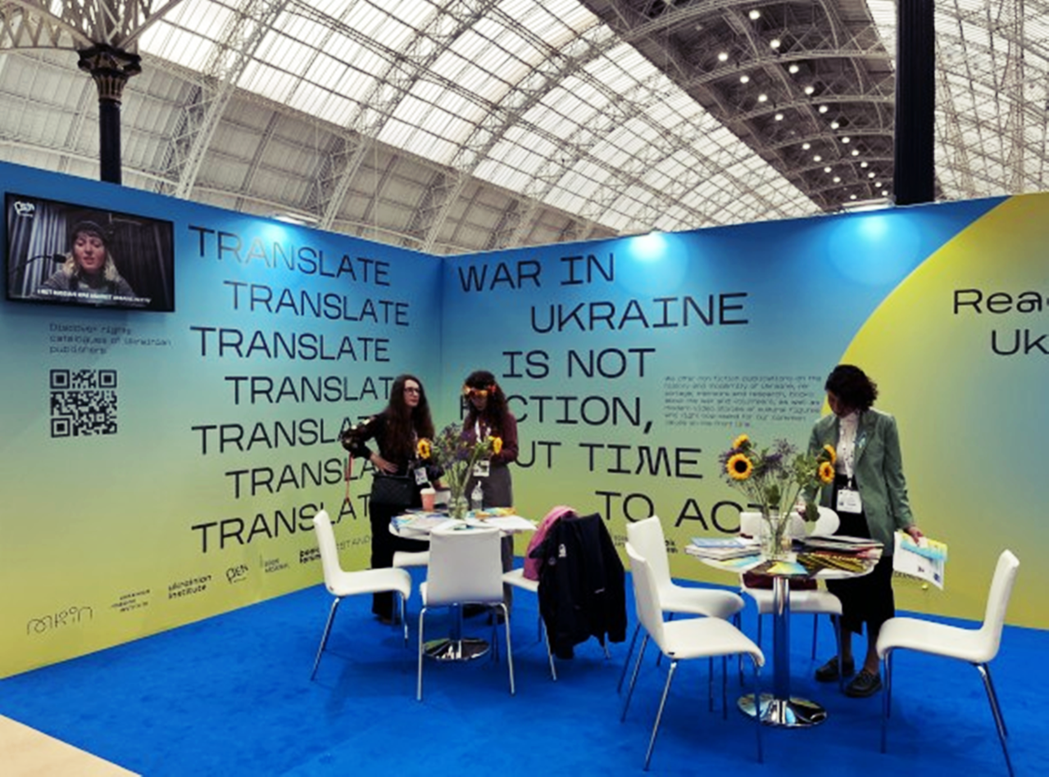 圖為2022年倫敦書展的烏克蘭專區，牆上寫著：「翻譯、翻譯、翻譯」「發生於烏克蘭...