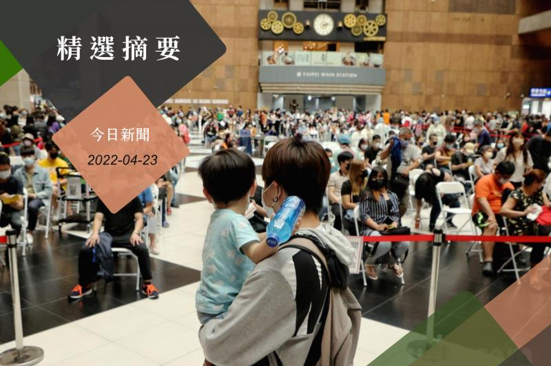 今天確診案例破4000人，台北車站疫苗施打站出現人潮，圖為民眾抱著幼兒經過接種人潮。記者曾原信／攝影