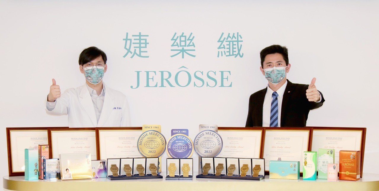  婕樂纖創辦人呂世博(右)，帶領醫生營養師團隊一舉奪下2022年世界品質評鑑大賞共10面獎牌，為台灣爭光。婕樂纖/提供