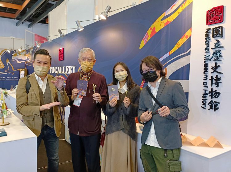 （由左至右）Getmii平台創辦人薛盛元、史博館代理館長梁永斐、設計師高曉婷、蠟雕工藝師陳釗平。