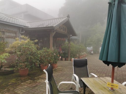 青山農場午後經常雲霧繚繞。 圖／卜敏正 攝影