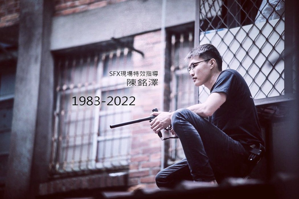 陳銘澤不敵病魔離世，享年39歲。圖／擷自臉書