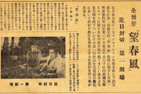 台灣留聲機時代的影壇黑狗兄（上）：身兼收藏家與演員的彭楷棟