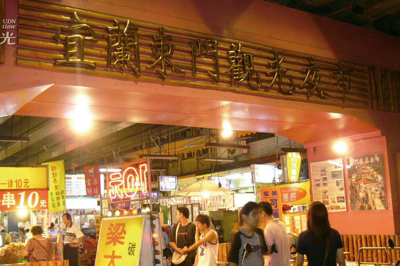 宜蘭東門夜市位於東港路天橋下，有許多小吃攤位。圖／聯合報系資料照(2006/6/25 廖雅欣攝影)