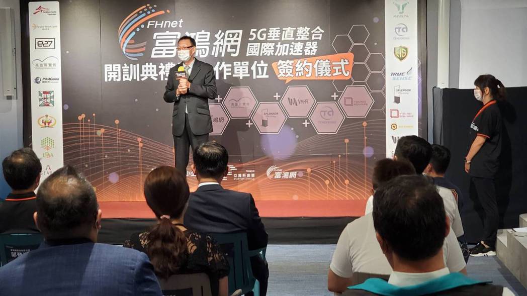 高市府經發局副局長王宏榮指出，未來將以5G AIoT和半導體兩大發展主軸，結合亞...