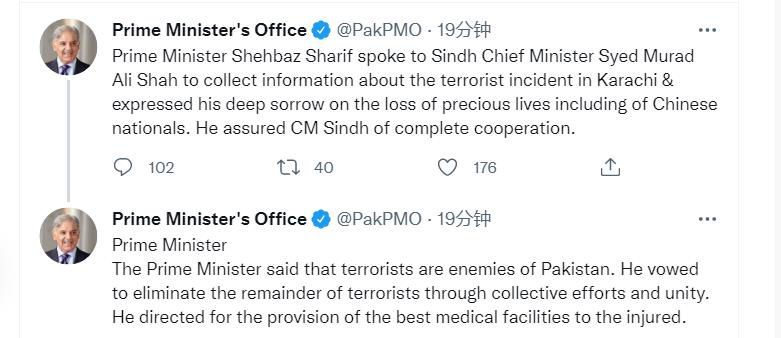 巴基斯坦总理办公司发文哀悼，并表示要消灭恐佈分子。取自推特(photo:UDN)