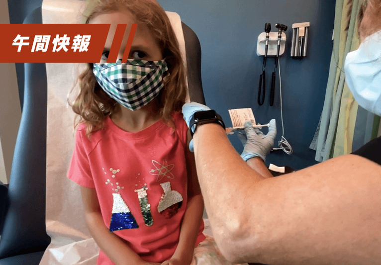國內6到11歲兒童新冠疫苗5月2日開打，衛福部次長薛瑞元今天在立院表示，輝瑞BNT疫苗預計本周簽約，但兒童專用劑型數量目前暫不確定，圖為美國兒童接種輝瑞BNT疫苗。路透