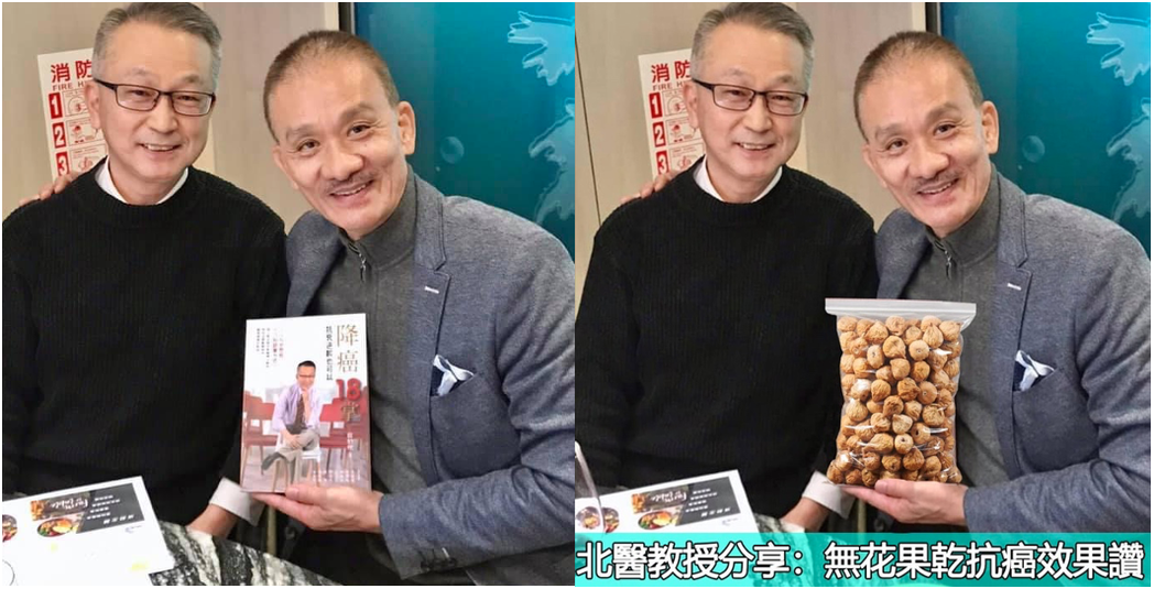 左圖為韓柏檉教授和張永聲董事長在2021/4/12合影的照片，右圖則為日前發現被...