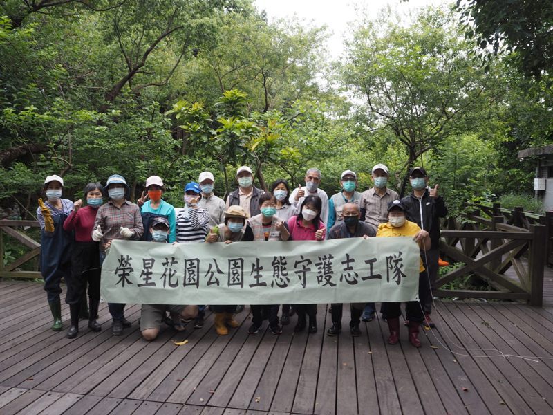 榮星花園公園生態守護志工隊。圖／台北市工務局提供