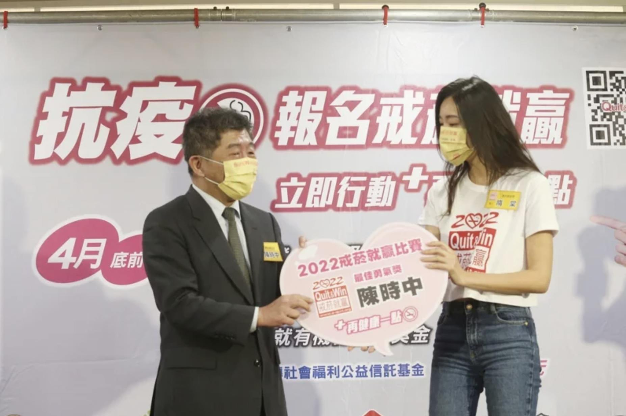 衛福部長陳時中（左）日前出席國健署「2022戒菸就贏比賽開跑 抗疫再健康一點」記者會，宣布將戒菸。本報資料照片