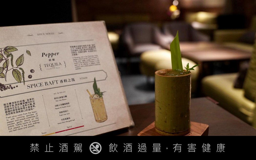 強調日式精緻調酒與服務的「吧沐Bar Mood Taipei」，過往曾多次入圍A...
