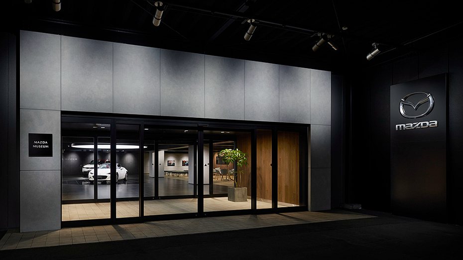 Mazda博物館坐落於日本廣島市，比鄰Mazda總部，建築外觀與內部陳設皆符合Mazda的設計哲學與品牌理念。 圖／Mazda提供