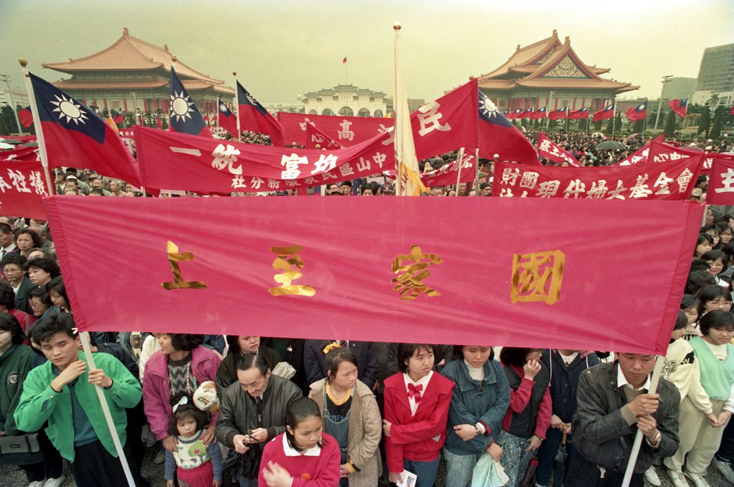 1988年，一萬餘名民眾聚集在中正紀念堂廣場，高呼「我是中國人」、「我的國家是中華民國」，表達維護憲法、支持政府與效忠國家的熱誠。 圖／聯合報系資料照片