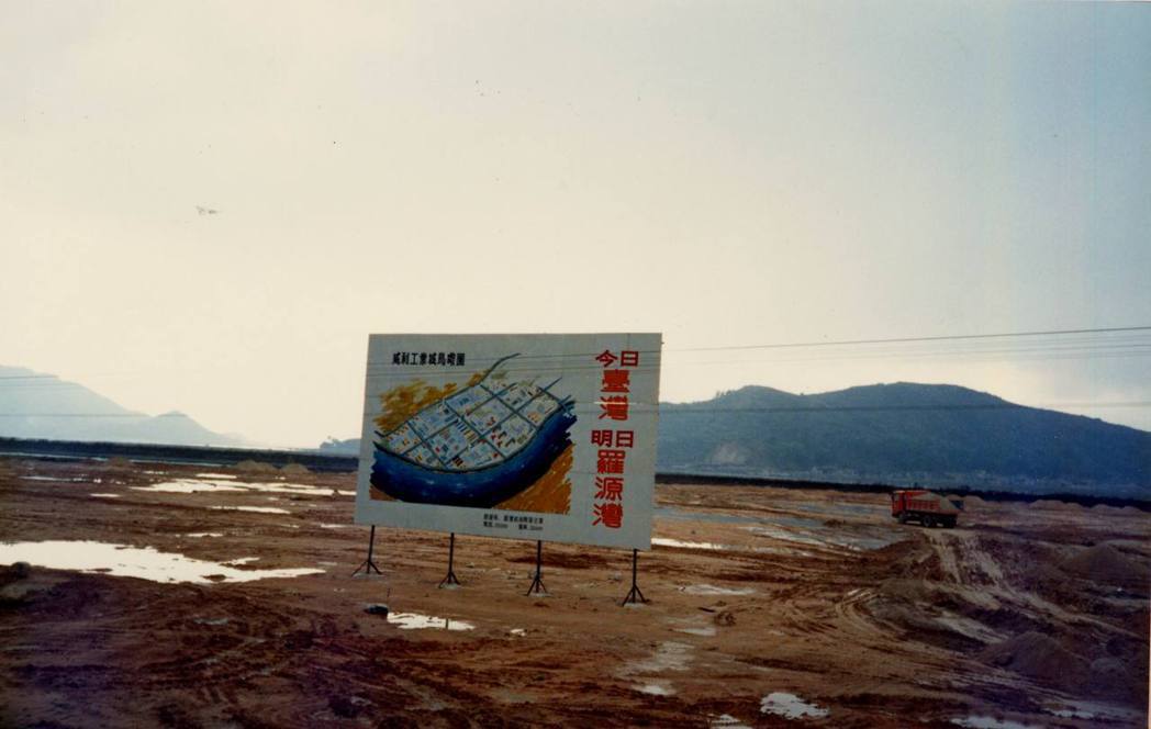 90年代，台商開始投資中國市場。 圖／聯合報系資料照片