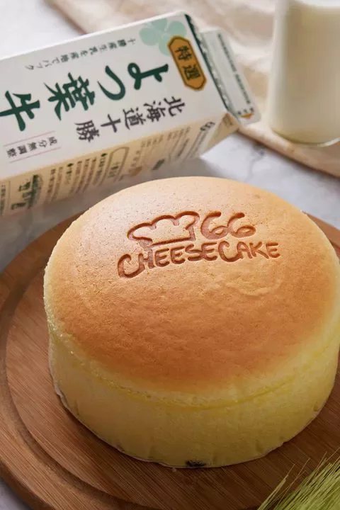 北海道輕乳酪蛋糕－享受北海道起司蛋糕新鮮滋味。 圖／66 Cheesecake ...