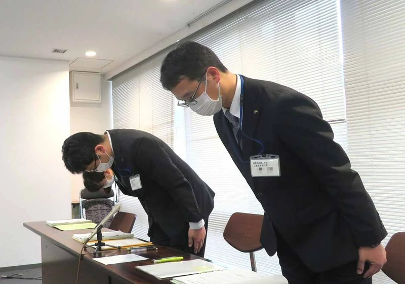 神奈川發生公務員性騷擾下屬的醜聞，相關職員出面謝罪。圖擷取自yahoo新聞