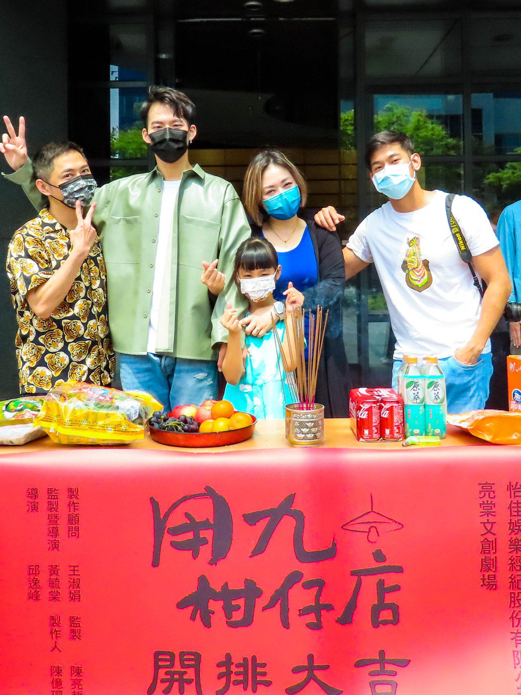亮哲(右起)和女兒及老婆黃毓棠、吳念軒一起出席舞台劇版「用九柑仔店」開排儀式。圖