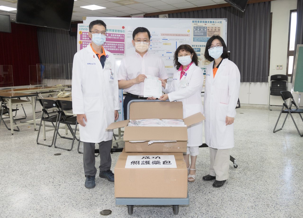 成大醫院「成功照護藥包」送達台南市政府衛生局。圖／成大醫院提供